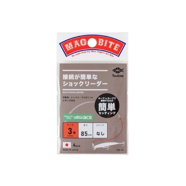 楽々ショックリーダー(スナップなし3号)